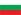 Car Hire Bulgaria