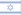 Car Hire Israel