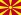 Car Hire Macedonia